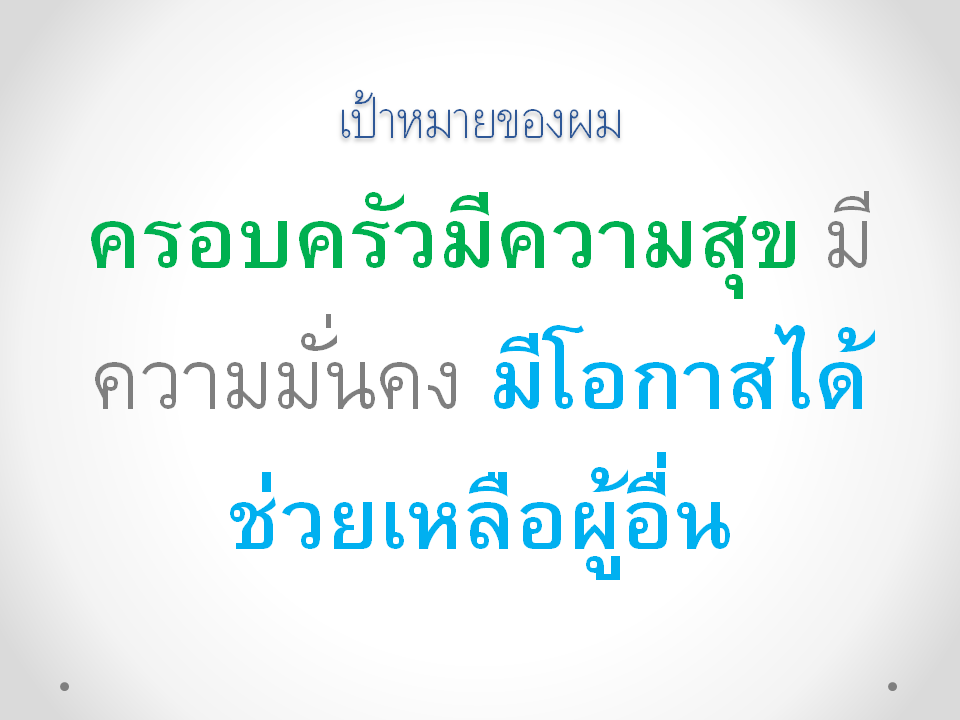 [Slide17%255B2%255D.png]