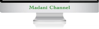 channel channel