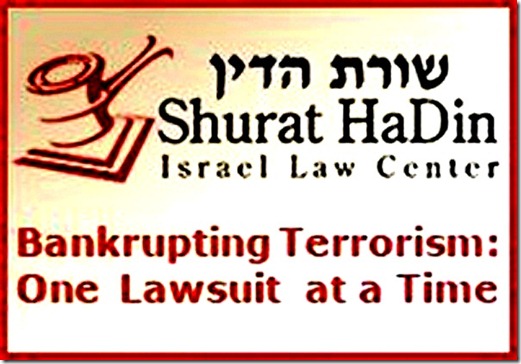 Shurat_HaDin_logo - bankrupting terrorism Shurat_HaDin_logo - bankrupting terrorism