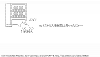TwitAA 2013-06-27 19:52:17