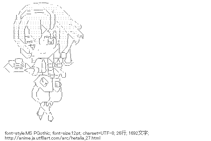 ヘタリア,ベルギー
