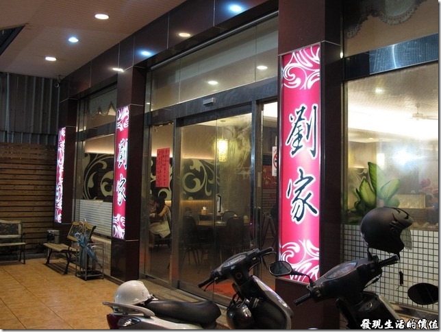 岡山-劉家白菜酸肉鍋 岡山-劉家白菜酸肉鍋