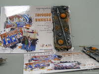 Выпускникам-1.jpg