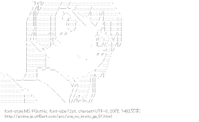 [AA]五更瑠璃 （俺の妹がこんなに可愛いわけがない）