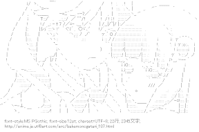 [AA]阿良々木火憐 ＆ 阿良々木月火 （化物語）
