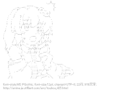 [AA]東風谷早苗 （東方）