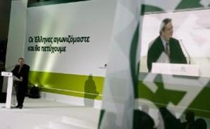 [PASOK-Evangelos%2520Venizelos.Mai2012%255B3%255D.jpg]