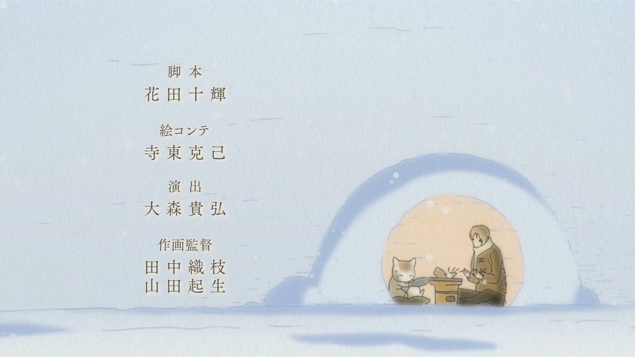 [%255BRS%255D%2520Natsume%2520Yuujinchou%2520Shi%25201%2520%255B720p%255D.mkv_snapshot_22.48_%255B2012.01.02_23.49.15%255D%255B2%255D.jpg]