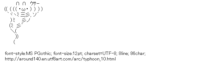 [AA]Typhoon Rabbit