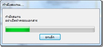 ss2 ss2