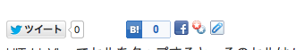 スクリーンショット 2012-11-11 14.31.46.png スクリーンショット 2012-11-11 14.31.46.png