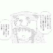 MIXI icon size W180xH180