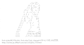 [AA]凸守早苗 （中二病でも恋がしたい！）