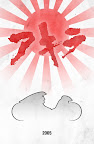 13.02.12-ri-akira.jpg
