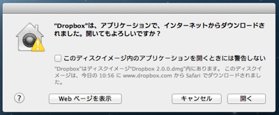 スクリーンショット 2013-03-13 11.03.09 (mini).png スクリーンショット 2013 03 13 11 03 09 mini