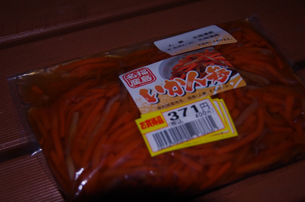 [IMGP95586.jpg]
