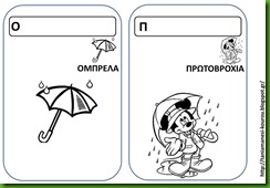 ΑΛΦ10 ΑΛΦ10