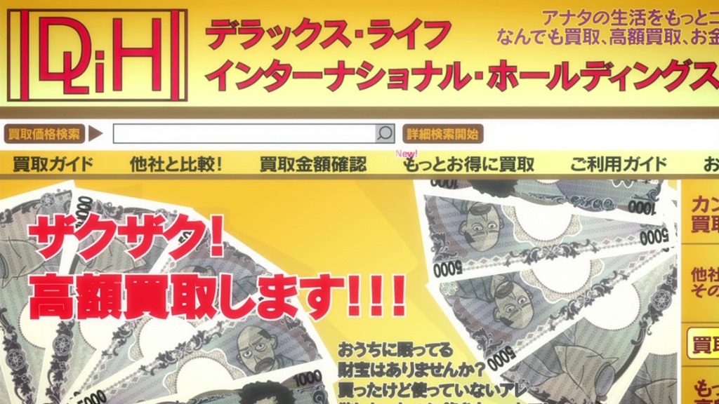 [Hataraku%2520-%252013%2520-24%255B2%255D.jpg]
