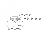 Ameba icon size W150xH150