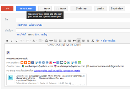 รับทำเว็บ webUB.com
