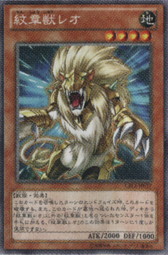 [HeraldicBeastLeo-CBLZ-JP-OP%255B4%255D.png]