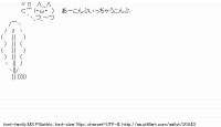 TwitAA 2012-06-19 04:12:19