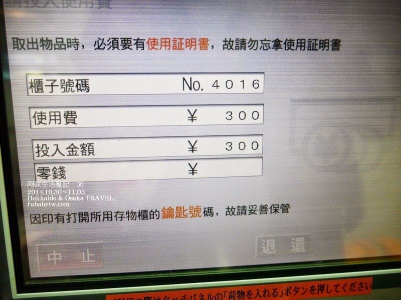 調整大小P1030915 調整大小P1030915
