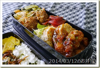 冷凍食品万歳弁当(2014/03/12)