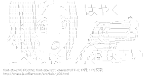 [AA]田井中律 「はやく寝なさい」 （けいおん！）
