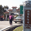 kinmen_066.jpg