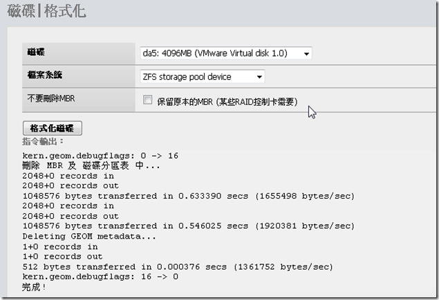 圖片 006 圖片 006