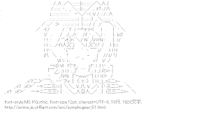 [AA]暁切歌 （戦姫絶唱シンフォギア）