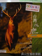 101.06-1 主題書籍(縮) 101.06-1 主題書籍(縮)