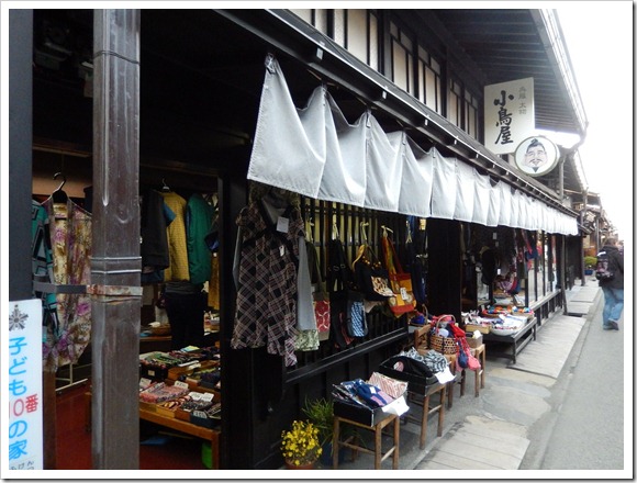 2013OsakaTrip_Day4_37