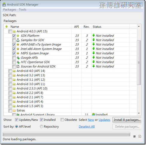 Android 4.2 SDK Android 4.2 SDK