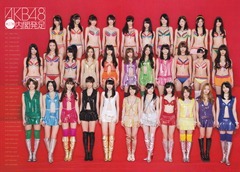 AKB48MSH2012.002-3