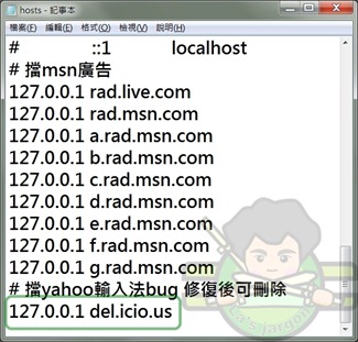 yahoo_error-005 yahoo_error-005