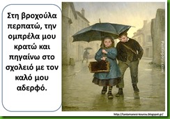 σχολ6 σχολ6