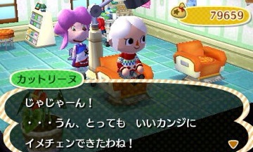 とびたせ どうぶつの森 村長 イメージチェンジする スゴクダ とびたせ どうぶつの森 村長 イメージチェンジする スゴクダ