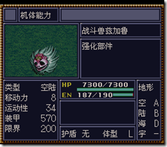 WGF第四次0.98漢化版183 WGF第四次0.98漢化版183
