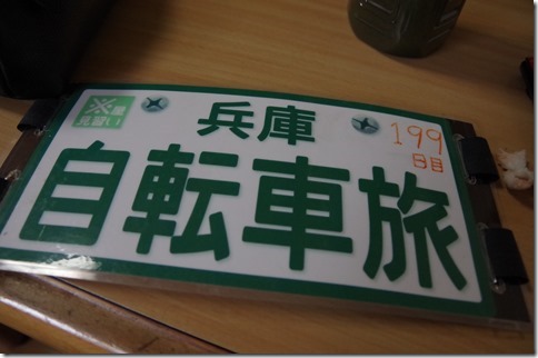 IMGP8767 IMGP8767