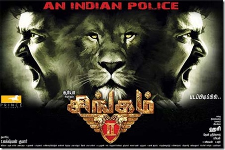 Surya-Singam-2-first-look-poster