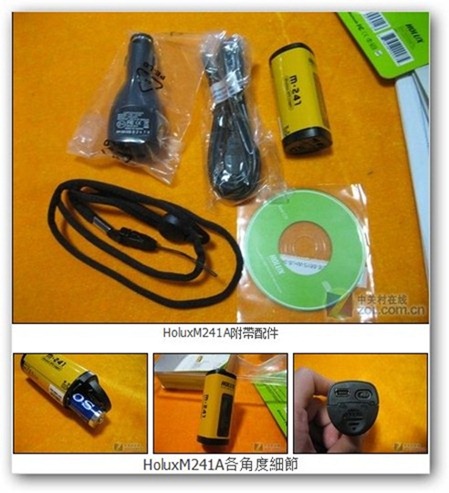 gps shop 3