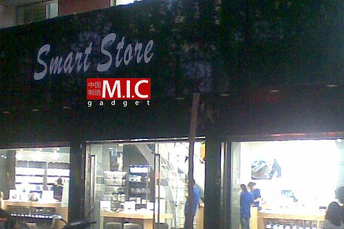 [smart%2520store07%255B2%255D.jpg]