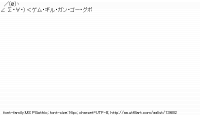 TwitAA 2011-11-18 21:13:54