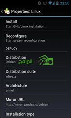 تطبيق تشغيل توزيعات لينكس على الأندرويد Linux Deploy 4