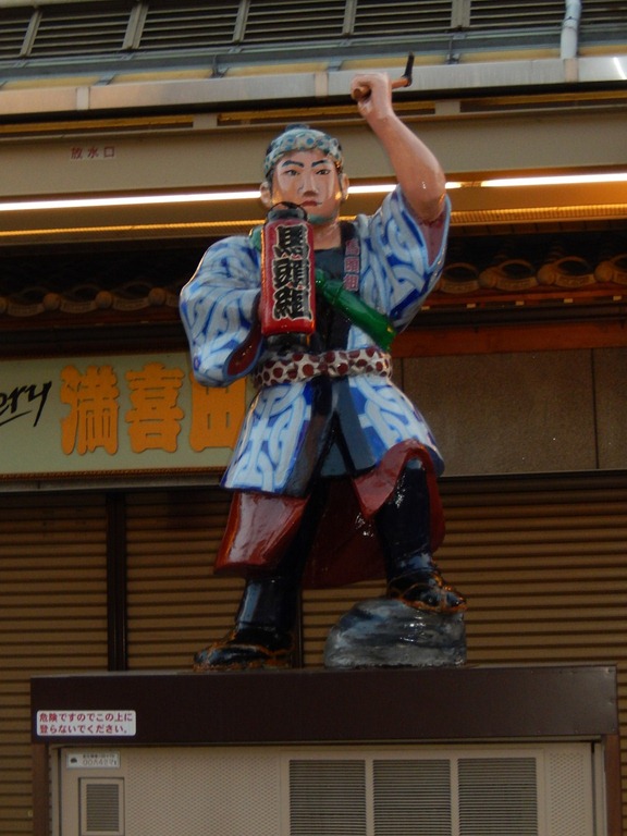 [2013OsakaTrip_Day4_44%255B5%255D.jpg]