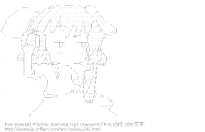 [AA]因幡てゐ（東方）