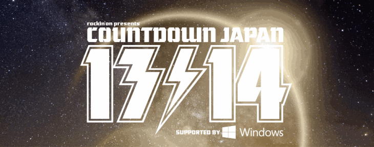 BABYMETAL_COuntdown_japan