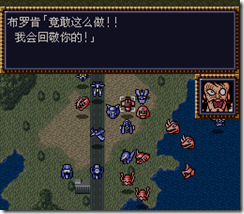 WGF第四次0.98漢化版190 WGF第四次0.98漢化版190